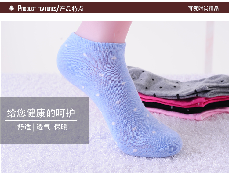 韩版可爱保暖休闲女袜/船袜