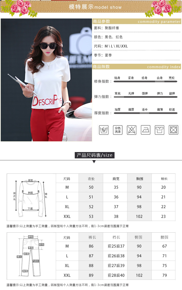 雅蔓奈新品套装韩版修身显瘦打底T恤雪纺九分裤两件套时尚套装 黑色 L