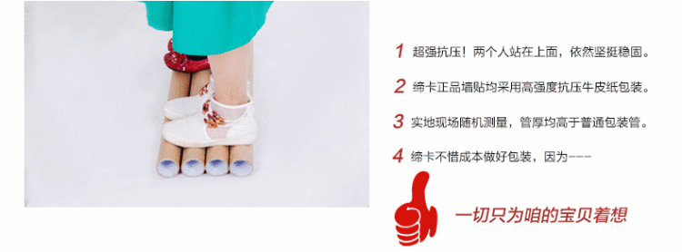 缔卡 脚丫 商场店面店铺卫生间洗手间厕所地砖地板走廊过道引路墙贴纸 共11对脚印
