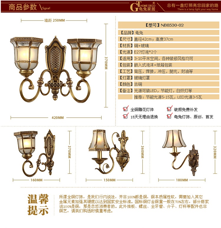 美式壁灯全铜壁灯 欧式壁灯美式地中海简约床头灯双头壁灯NB8530<a>