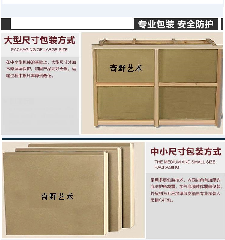 
                                        奇野客厅装饰画沙发背景墙画现代家居简约挂画花卉动物壁画 清新唯美 60x60cmx3                