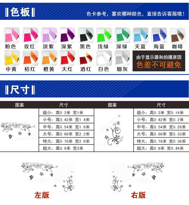 
                                        木马人 花枝招展 立体墙贴客厅电视背景墙水晶亚克力墙贴亚克力浮雕厅沙发背景墙饰现代简约包邮 淡紫+黑-左版 超大号                