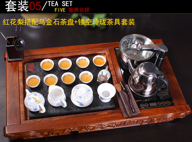 
                                        唐华 茶具套装整块乌金石茶盘实木红花梨木 宜兴紫砂功夫陶瓷茶壶茶叶罐青花茶具四合一连体套装 款式二富贵吉祥雕龙冰裂茶具套装                