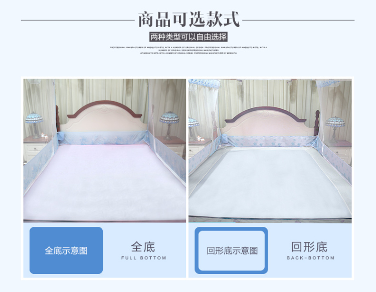
                                                            方顶蒙古包蚊帐免安装钢丝折叠公主1.5/1.8米床蚊帐三开门加高蚊帐 空谷幽兰-蓝-回型底 1.2米床                