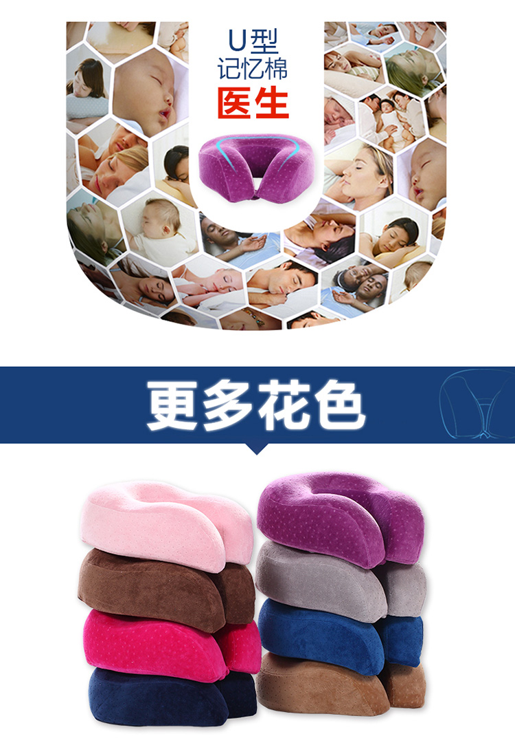 谭香夜 u形枕头 护颈枕 午睡枕 汽车旅行枕 保健记忆颈枕 午休枕 慢回弹 鸭嘴形U型枕 灰色