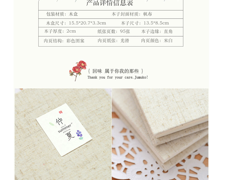 
                                        微品多新款木盒装日记本硬面笔记本彩页唯美插画布面记事本本子礼物创意学生礼物送小孩 believe-D款                