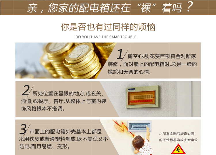 
                                        遮挡电表箱装饰画创意配电盒总开关电源箱电闸箱配电箱挂画 L 63*80/内径53*70                