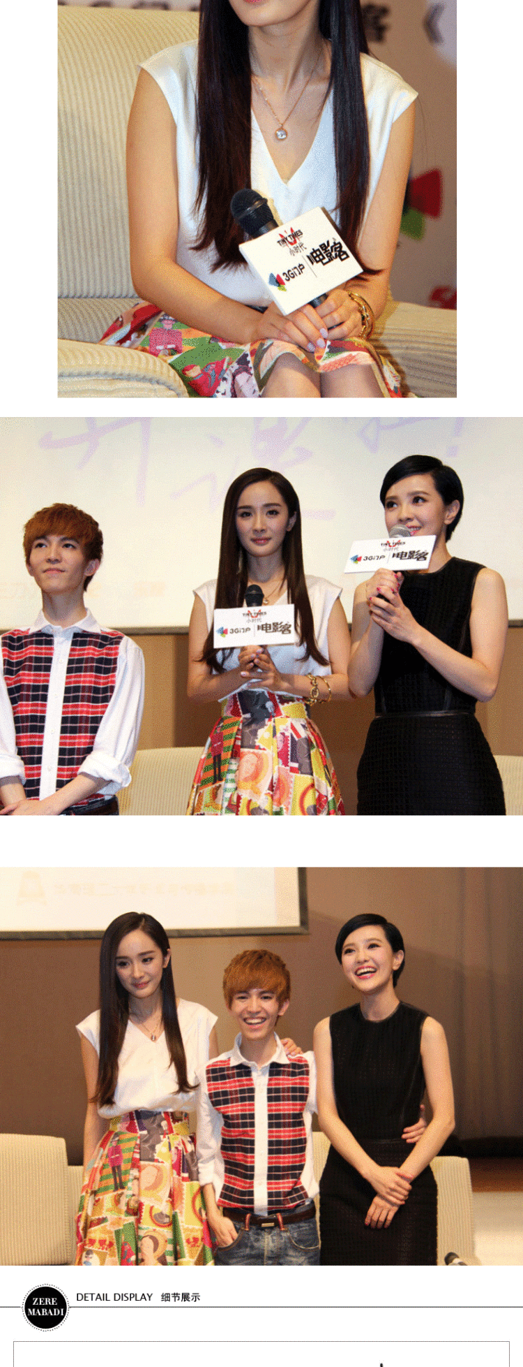 天下路 2015夏季韩版V领无袖背心裙显瘦收腰中裙套装连衣两件套 白色 S