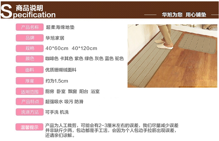 
                                        华旭吸水地垫进门垫子 厨房地垫长条 卫生间浴室防滑垫 床边地毯 卡其长 50X160CM加长版                