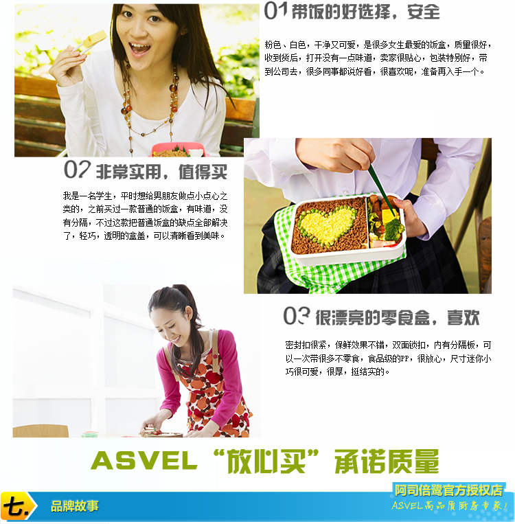 
                                        日本ASVEL 饭盒便当盒 迷彩双层午餐盒 820ml可微波附饭包筷 3626 3626黑色  附筷子820ml                