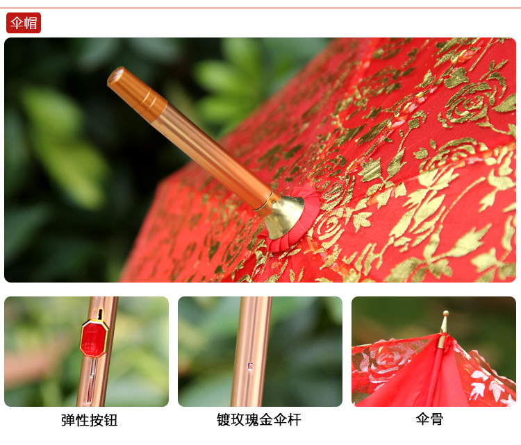 
                                                            白领公社 婚庆雨伞 新款蕾丝直杆伞结婚大红色新娘红伞 婚庆伞 红色 23寸*8k                