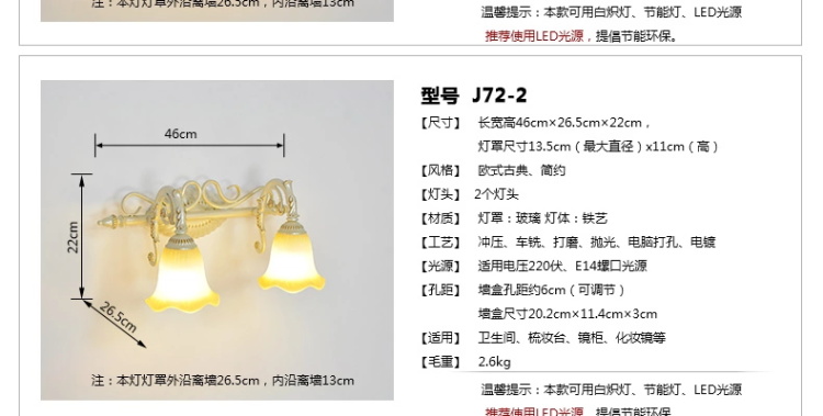壁灯镜前灯欧式经典LED镜前灯 简约浴室洗手卫生间梳妆台镜灯J72<a> 3头紫铜金送白炽灯泡