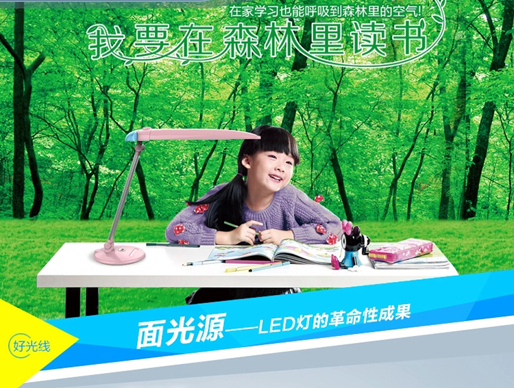 孩视宝LED护眼灯俏皮猪儿童学生学习卡通台灯 负离子防雾霾净化空气杀灭病菌台灯VL118