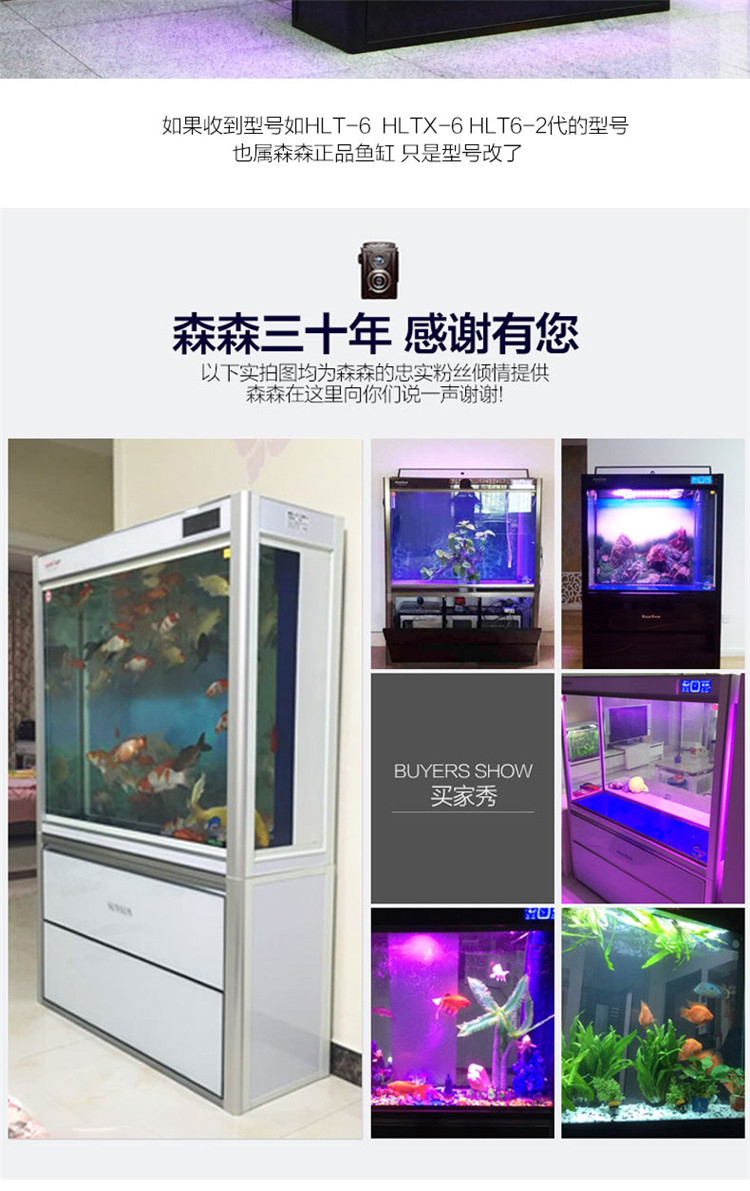 森森 金龙鱼缸水族箱鱼缸用品下过滤hlt6代1.2米/1米