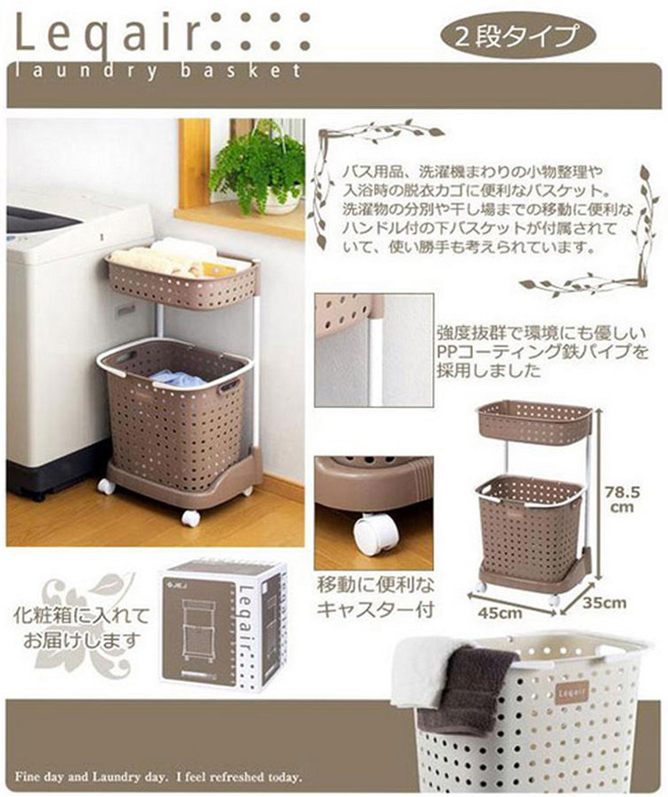 JEJ 日本进口脏衣篮 塑料洗衣筐 多层脏衣篓 滑轮洗涤筐 脏衣服收纳筐 浴室收纳架 2段米色641012 2层