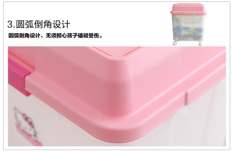 
                                        爱丽思IRIS Hello Kitty塑料儿童玩具整理箱收纳储物箱带滑轮K-540                