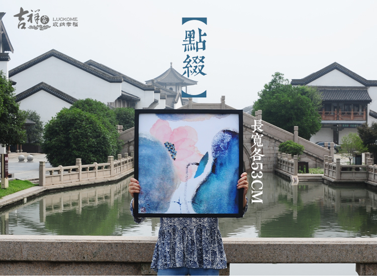 吉祥家 新中式写意荷花挂画 水漾清莲 客厅餐厅样板间装饰画有框 组合玄关画墙壁画两联幅 挂画水漾+清莲