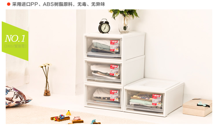 爱丽思IRIS抽屉收纳箱 大号环保塑料可叠加整理储物箱BC-500 白色 4个装