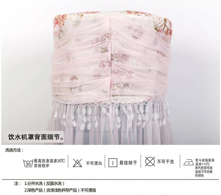 
                                        布艺蕾丝通用饮水机罩子防尘罩 饮水机罩+桶套2件套 饮水机罩-花蜜                