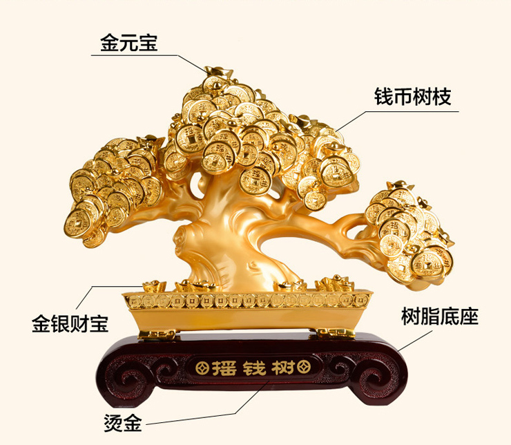 宇皇梦艺发财树办公室摆件风水聚宝盆发财摇钱树大号 公司店铺乔迁开业礼品 招财树特大158a1