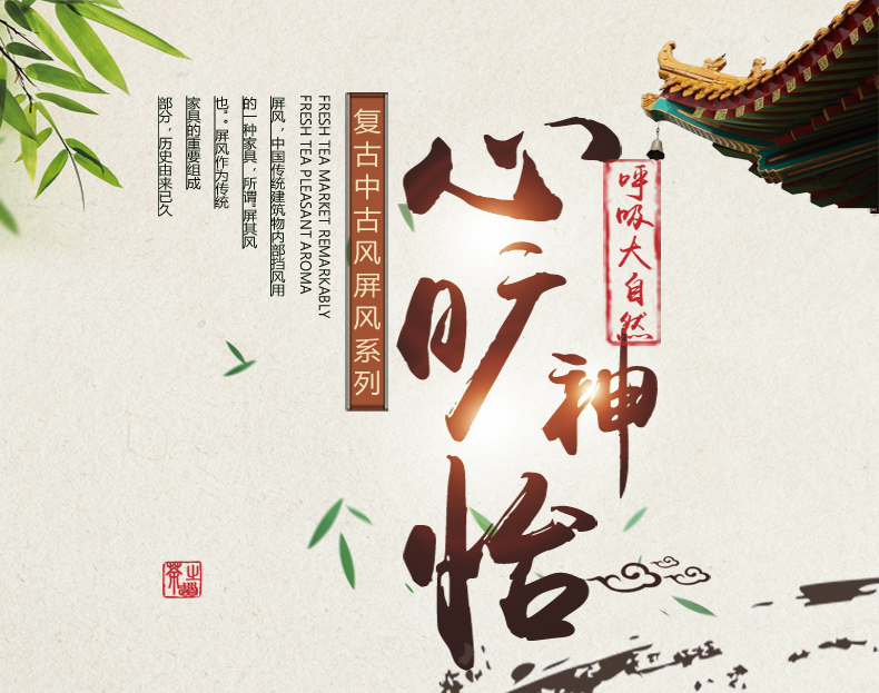 屏风实木仿古屏风隔断现代中式移动折屏客厅餐厅办公室玄关酒店双面折叠屏风 梅兰竹菊兰梅 180*50