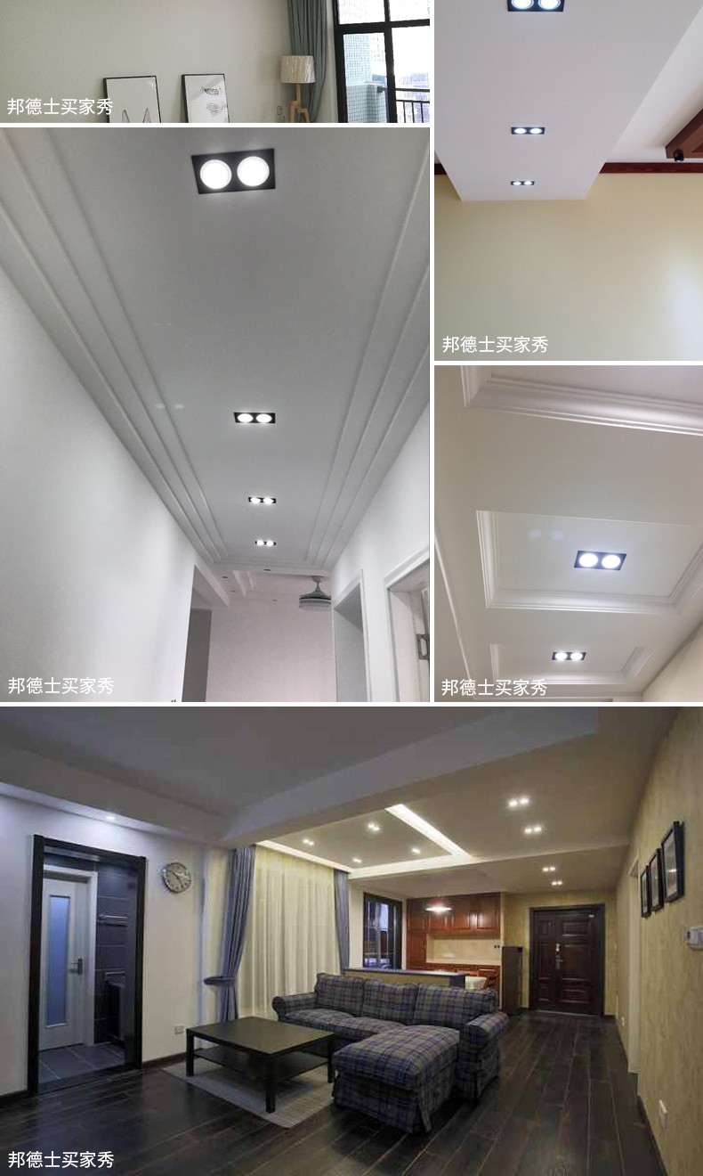 邦德士(bonds led双头筒灯射灯过道斗胆长方形客厅格栅灯三色智能