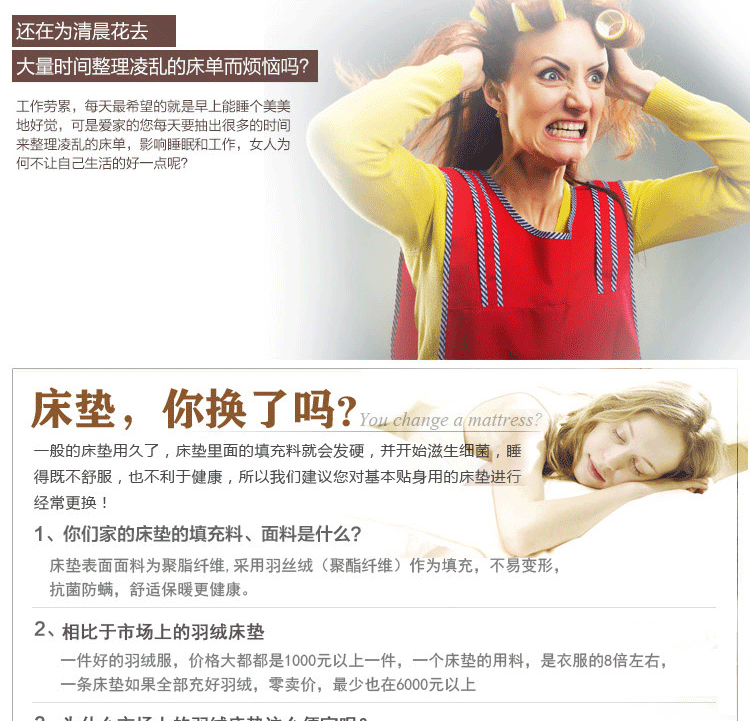 
                                        什月谛 羽丝绒床褥单双人加大加厚可折叠榻榻米床垫子 白色标准5cm 90cm*200cm                