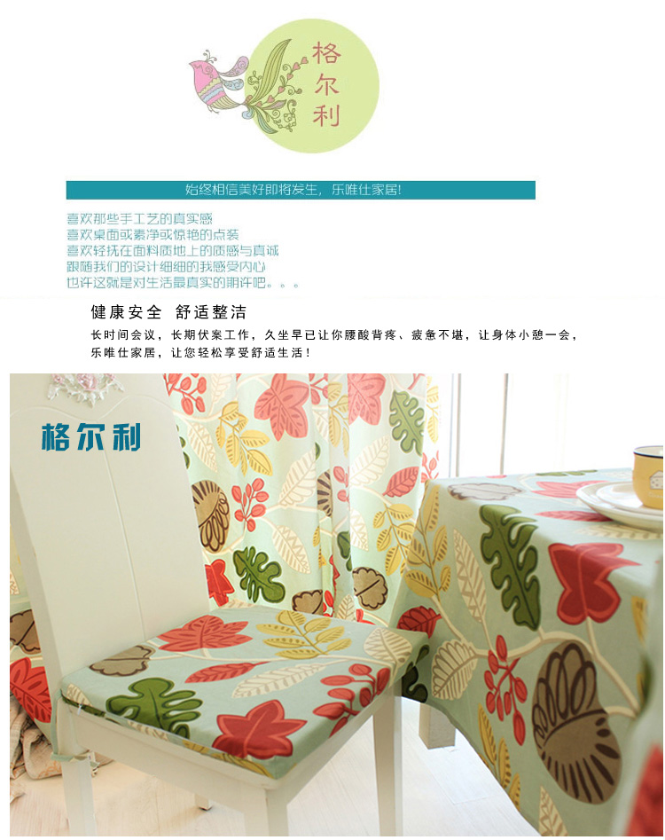 乐唯仕2条装椅垫坐垫纯棉布艺花植学生椅子垫夏凉沙发办公室靠垫 古洛特 40*40CM*3(2个装)