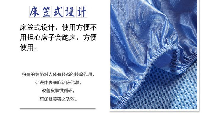 满堂馨 印花冰丝席床笠三件套1.5m/1.8米席梦思 可折叠空调凉席子 紫色魅影床笠 150*195