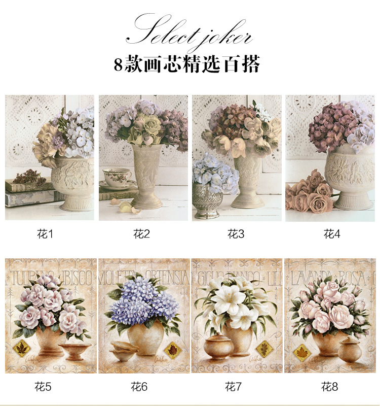 
                                        一见如故现代家居装饰画欧式田园风格挂画有框画客厅卧室餐厅壁画墙画摆件 花2 45*60cm单幅价                