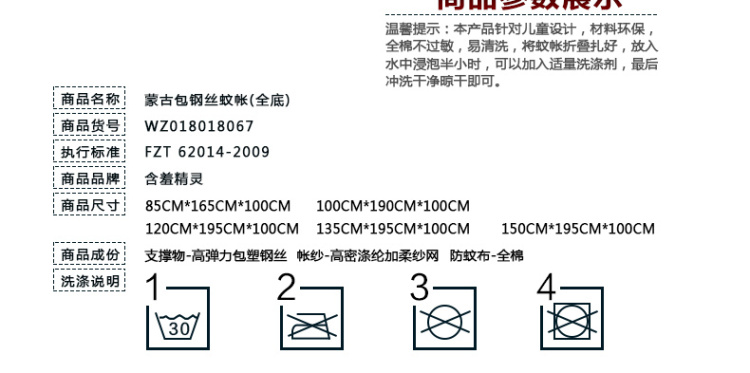 
                                                            含羞精灵 子母床蒙古包儿童蚊帐婴儿免安装三开门 圆顶上下铺学生宿舍1米高低床 蓝精灵-蓝色-全底 1.5米床                
