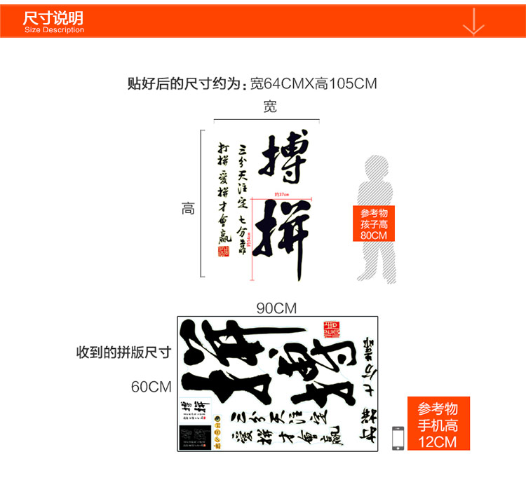 凡雅空间 客厅书房公司企业背景墙励志墙贴 拼搏 夜光墙壁贴纸 荧光贴发光 可移除 拼搏 特大号
