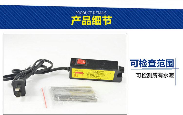 
                                        兰康保HO水质电解器水质检测测仪器净水器安装工具测试仪水质检测器监测仪电解水质电解 黑色一字式*1                