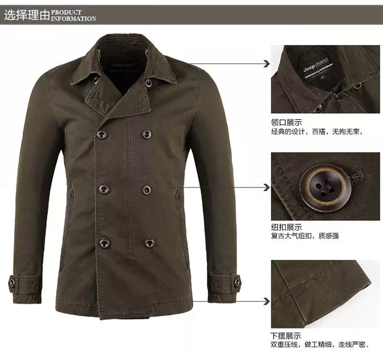 Jeep vehicles wind jacket cotton washable jacket 1418 card its color XXXL pictures, price, brand platters! Elections are good character, the national distribution, so why buy now enjoy more preferential! Health