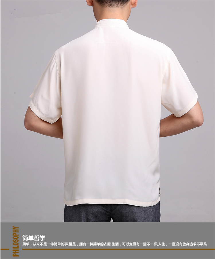 For Pont Sondé Diane, older men's summer, for cotton embroidered Chinese style Chinese short-sleeved larger male beige 41 pictures, price, brand platters! Elections are good character, the national distribution, so why buy now enjoy more preferential! Health