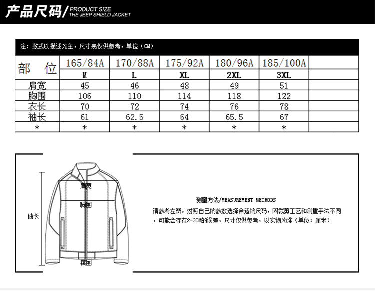 Jeep shield spring pure cotton washable suit smock Solid Color casual jacket men and 9996 card its color XXXL pictures, price, brand platters! Elections are good character, the national distribution, so why buy now enjoy more preferential! Health