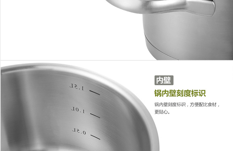 Momscook 德国工艺进口18/10不锈钢奶锅 宝宝辅食锅16CM高度12CM 不锈钢色