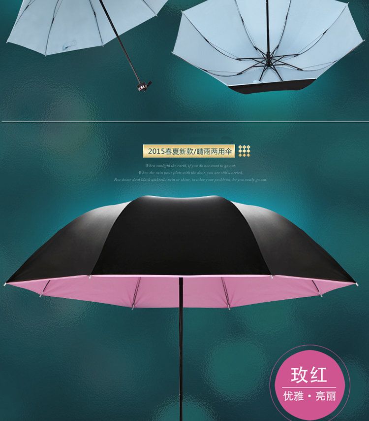 韩国雨伞女折叠防晒小黑伞 遮阳伞防紫外线晴雨伞 三折黑胶太阳伞 黄色