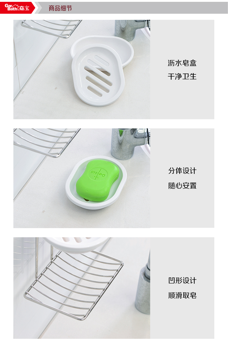 嘉宝吸盘式双层不锈钢肥皂架 香皂盒 香皂架皂托 浴室双格肥皂盒