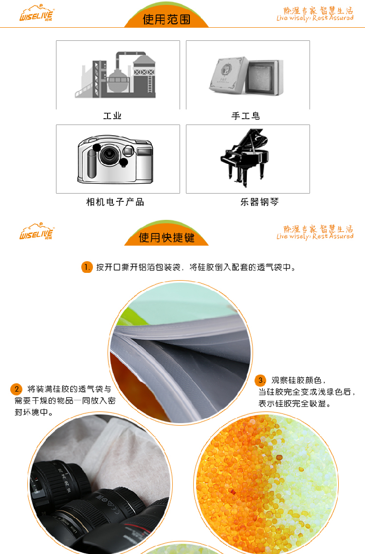 
                                                                                利威新品 相机单反镜头电子变色硅胶除湿吸湿干燥剂防潮珠重复使用                