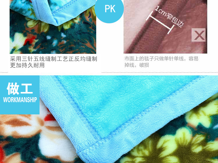 
                                        允儿毛毯冬季保暖毯子加厚盖毯毛毯 加厚冬季珊瑚绒毯子 毛毯被空调毯床单小盖毯 办公室午睡毯 快乐家驹 120*200                