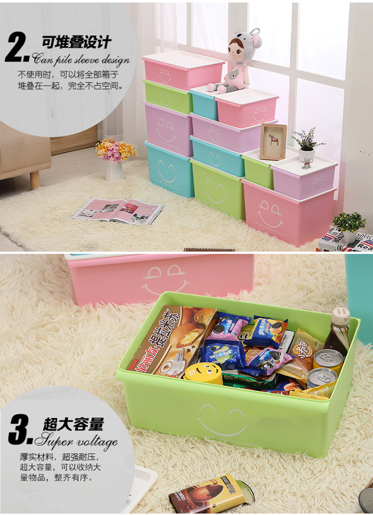 嫒尚宅品 笑脸收纳盒桌面杂物收纳箱办公杂物储物盒小物品整理箱  T-0114 混色 三件套1中号+2小号