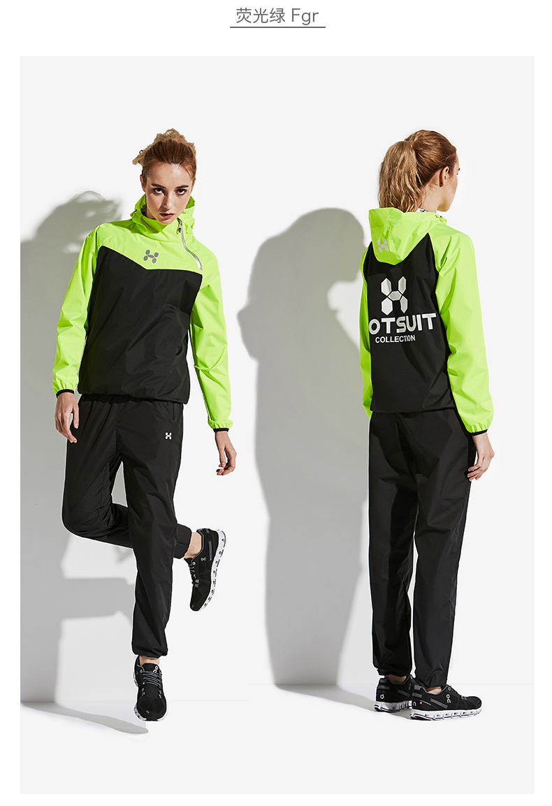 hotsuit后秀暴汗服 女子发汗运动套装新款女士健身秋冬季新款爆汗服降