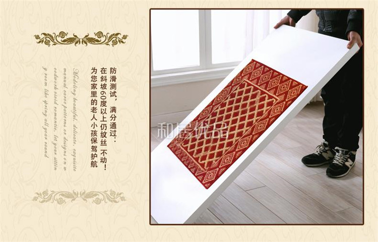 和居优品  欧式茶几地毯地垫客厅卧室床边 脚垫门垫进门防滑地垫 多尼尔地垫红色款700*1200mm