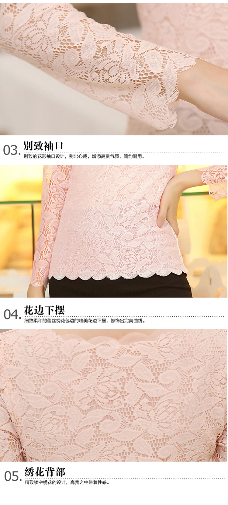 佐登驰 2015秋季新款韩版修身显瘦 长袖T恤 打底衫 女上衣 秋装蕾丝T恤女 货到付款 黑色圆领 L