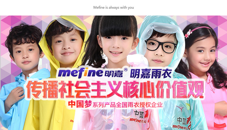 
                                        明嘉新款珠光彩色可爱儿童雨衣韩国男童女童带书包位充气帽檐雨披幼儿宝宝小学生旅游雨具 蓝色 XL(建议身高130-140cm)                