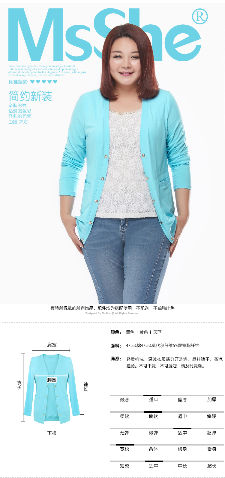 MsShe XL women spring 2015 new Korean style graphics thin beauty cardigan jacket Air Conditioning T-shirt 7127 black 3 XL pictures, price, brand platters! Elections are good character, the national distribution, so why buy now enjoy more preferential! Health