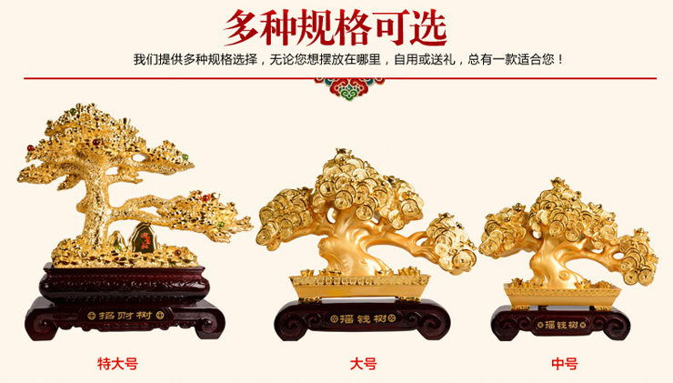 宇皇梦艺发财树办公室摆件风水聚宝盆发财摇钱树大号 公司店铺乔迁开业礼品 招财树特大158a1