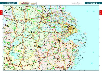 《中国高速公路及城乡公路网地图集》2013超级详查版