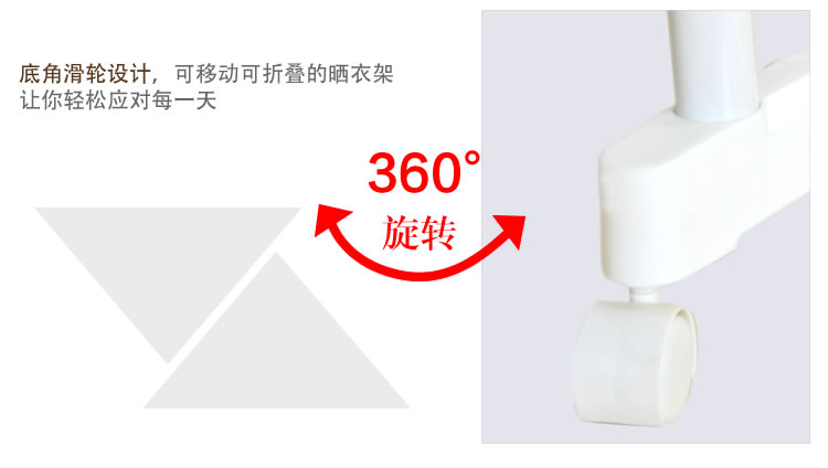 
                                        爱丽思IRIS 简易可伸缩可移动晾晒架晒衣架 H-MH120D                